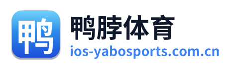 鸭脖体育 Logo